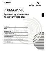 Предварительный просмотр 355 страницы Canon iP3500 - PIXMA Color Inkjet Printer Quick Start Manual