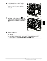 Предварительный просмотр 417 страницы Canon iP3500 - PIXMA Color Inkjet Printer Quick Start Manual