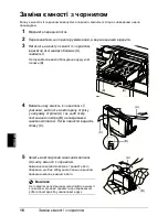 Предварительный просмотр 504 страницы Canon iP3500 - PIXMA Color Inkjet Printer Quick Start Manual