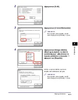 Предварительный просмотр 252 страницы Canon iR 2525 User Manual