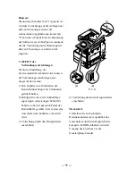 Предварительный просмотр 37 страницы Canon iR Security Kit-A2 Installation Procedure