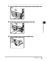 Preview for 189 page of Canon iR2200 Series Reference Manual