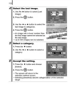 Предварительный просмотр 124 страницы Canon IXUS90IS User Manual