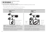 Предварительный просмотр 6 страницы Canon K10360 Getting Started