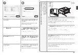 Предварительный просмотр 33 страницы Canon K10360 Getting Started