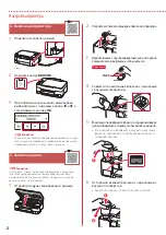 Предварительный просмотр 28 страницы Canon K10518 Getting Started