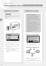 Предварительный просмотр 40 страницы Canon LBP113w Getting Started