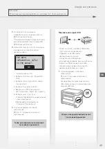 Предварительный просмотр 69 страницы Canon LBP113w Getting Started