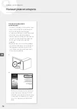 Предварительный просмотр 70 страницы Canon LBP113w Getting Started