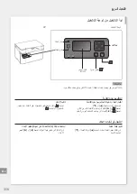 Предварительный просмотр 356 страницы Canon LBP113w Getting Started