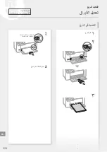 Предварительный просмотр 358 страницы Canon LBP113w Getting Started