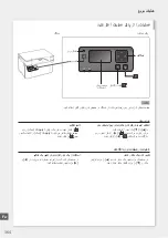 Предварительный просмотр 364 страницы Canon LBP113w Getting Started