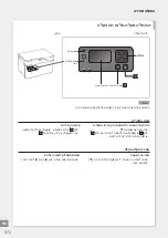 Предварительный просмотр 372 страницы Canon LBP113w Getting Started