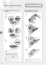 Preview for 256 page of Canon LBP215 Series Getting Started