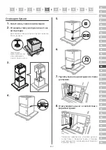 Preview for 117 page of Canon LBP361dw Setup Manual