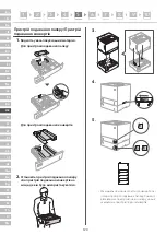 Preview for 124 page of Canon LBP361dw Setup Manual