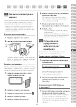 Preview for 127 page of Canon LBP361dw Setup Manual