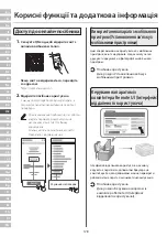 Preview for 128 page of Canon LBP361dw Setup Manual