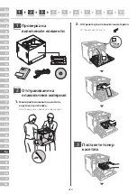 Preview for 210 page of Canon LBP361dw Setup Manual