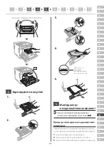 Preview for 211 page of Canon LBP361dw Setup Manual