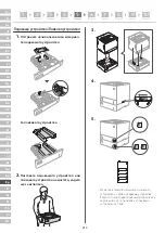 Preview for 212 page of Canon LBP361dw Setup Manual