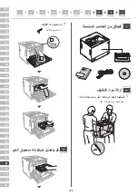 Preview for 226 page of Canon LBP361dw Setup Manual