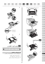 Preview for 227 page of Canon LBP361dw Setup Manual