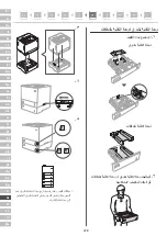 Preview for 228 page of Canon LBP361dw Setup Manual