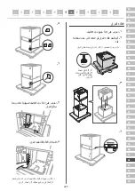 Preview for 229 page of Canon LBP361dw Setup Manual