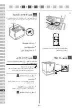 Preview for 230 page of Canon LBP361dw Setup Manual