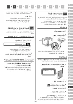 Preview for 231 page of Canon LBP361dw Setup Manual