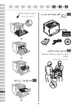 Preview for 234 page of Canon LBP361dw Setup Manual