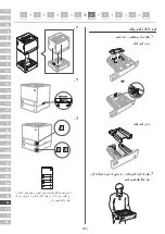 Preview for 236 page of Canon LBP361dw Setup Manual