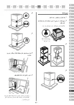 Preview for 237 page of Canon LBP361dw Setup Manual