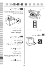 Preview for 238 page of Canon LBP361dw Setup Manual