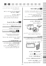 Preview for 239 page of Canon LBP361dw Setup Manual