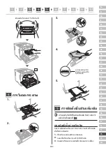 Preview for 243 page of Canon LBP361dw Setup Manual