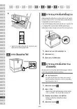 Preview for 246 page of Canon LBP361dw Setup Manual