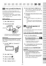 Preview for 247 page of Canon LBP361dw Setup Manual