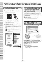 Preview for 248 page of Canon LBP361dw Setup Manual