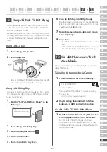 Preview for 255 page of Canon LBP361dw Setup Manual