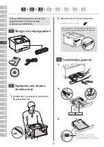 Предварительный просмотр 34 страницы Canon LBP631Cw Setup Manual