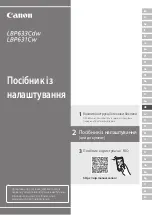 Предварительный просмотр 61 страницы Canon LBP631Cw Setup Manual