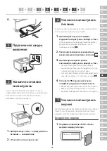 Предварительный просмотр 63 страницы Canon LBP631Cw Setup Manual