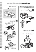 Предварительный просмотр 118 страницы Canon LBP631Cw Setup Manual