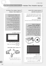 Предварительный просмотр 128 страницы Canon LBP653Cdw Getting Started