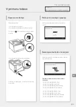 Предварительный просмотр 311 страницы Canon LBP653Cdw Getting Started