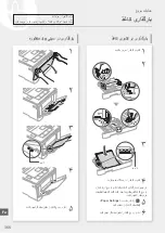 Предварительный просмотр 366 страницы Canon LBP653Cdw Getting Started