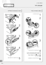 Предварительный просмотр 374 страницы Canon LBP653Cdw Getting Started