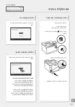 Предварительный просмотр 375 страницы Canon LBP653Cdw Getting Started